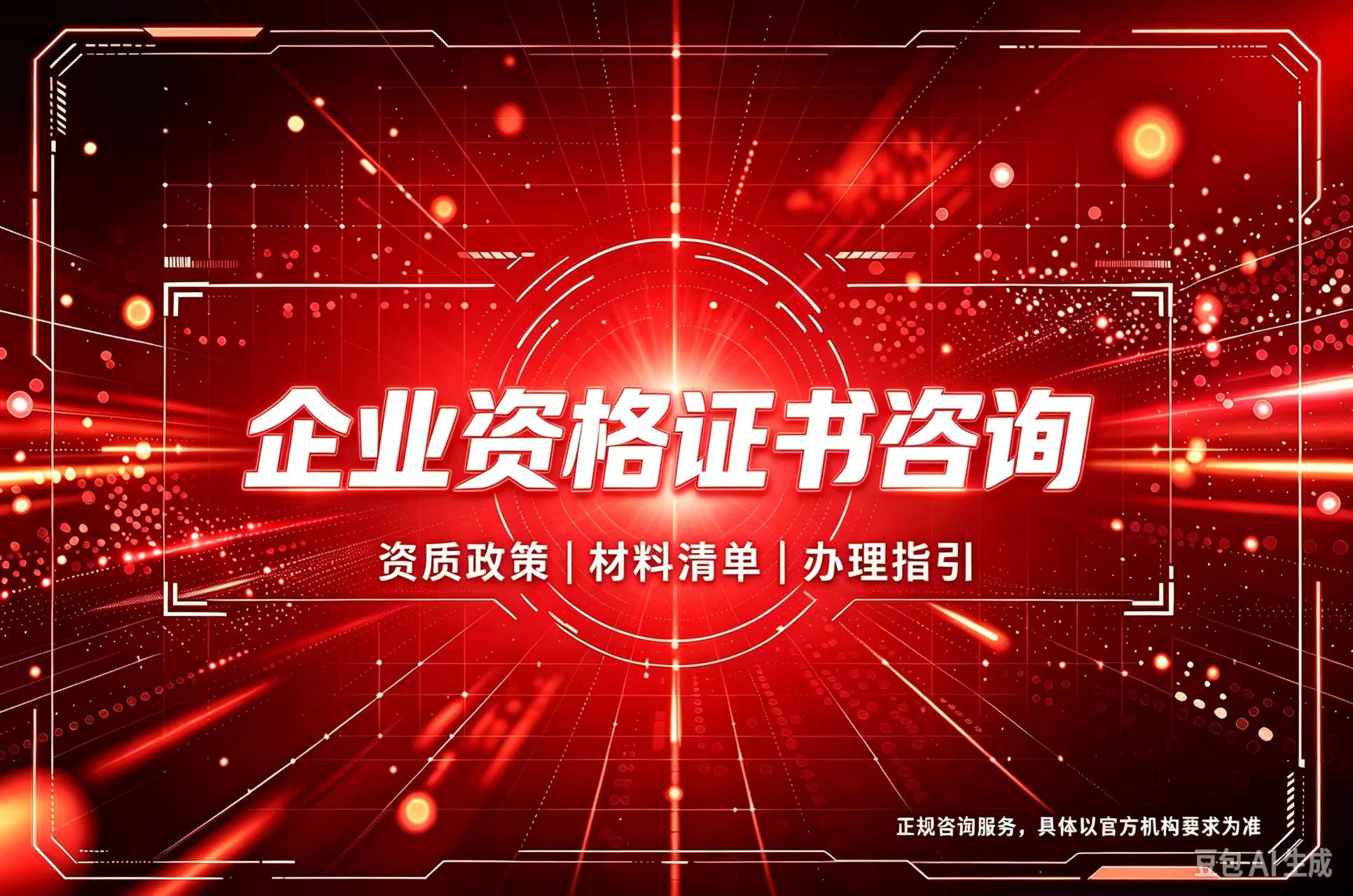 专业证件制作从翻车到零投诉：一家图文店的3个落地案例
